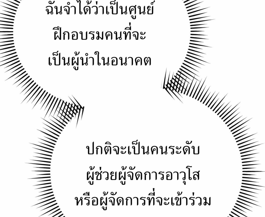 หน้า 83 จาก 235