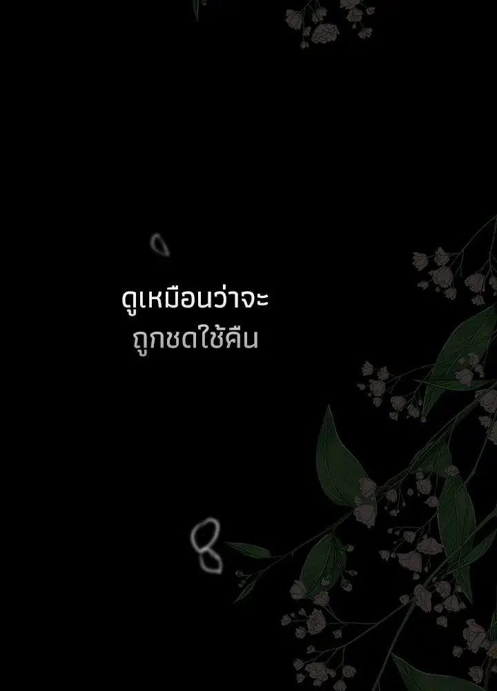 หน้า 152 จาก 217