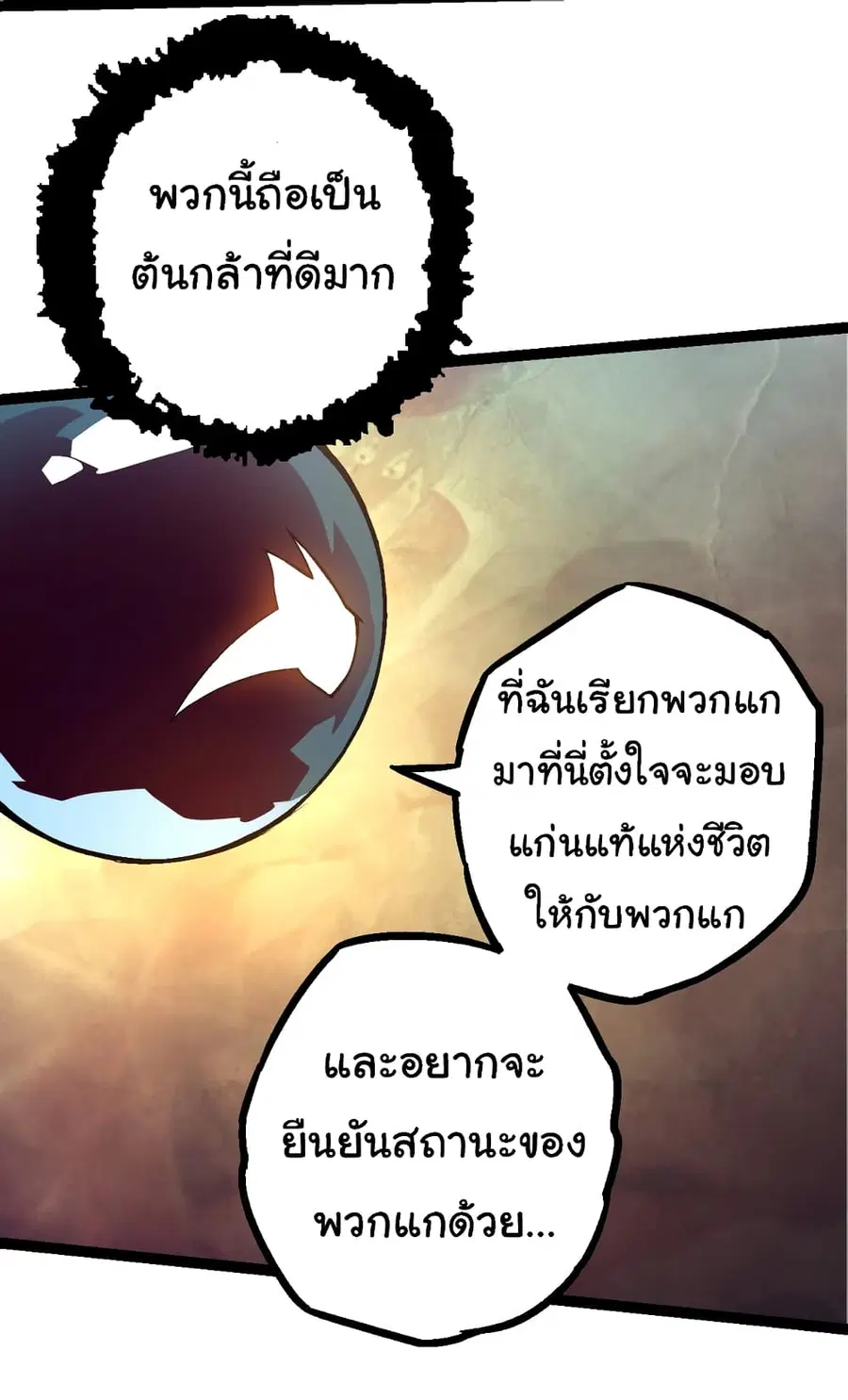 หน้า 30 จาก 53