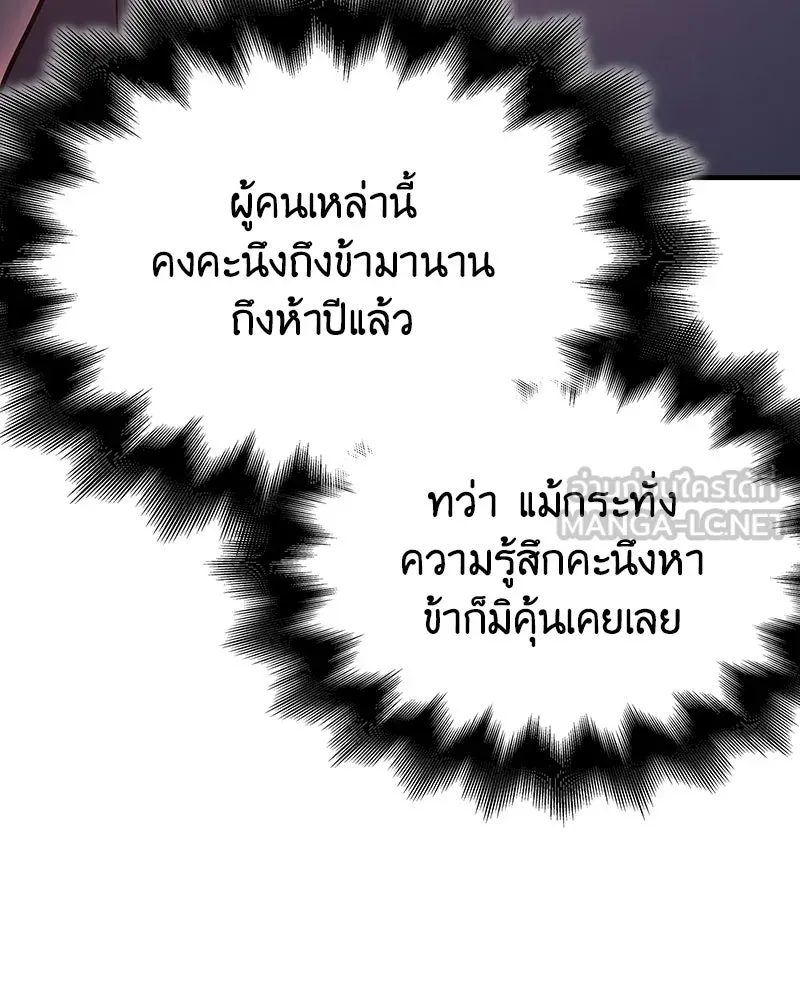 หน้า 42 จาก 268