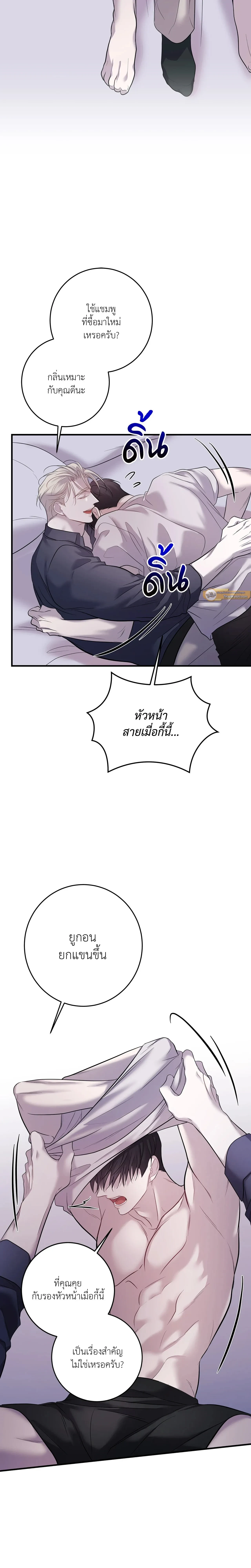 หน้า 16 จาก 25
