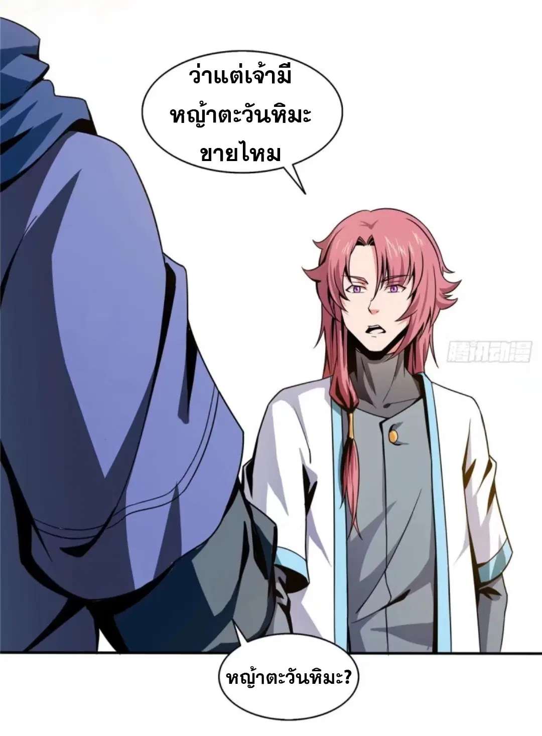 หน้า 19 จาก 35
