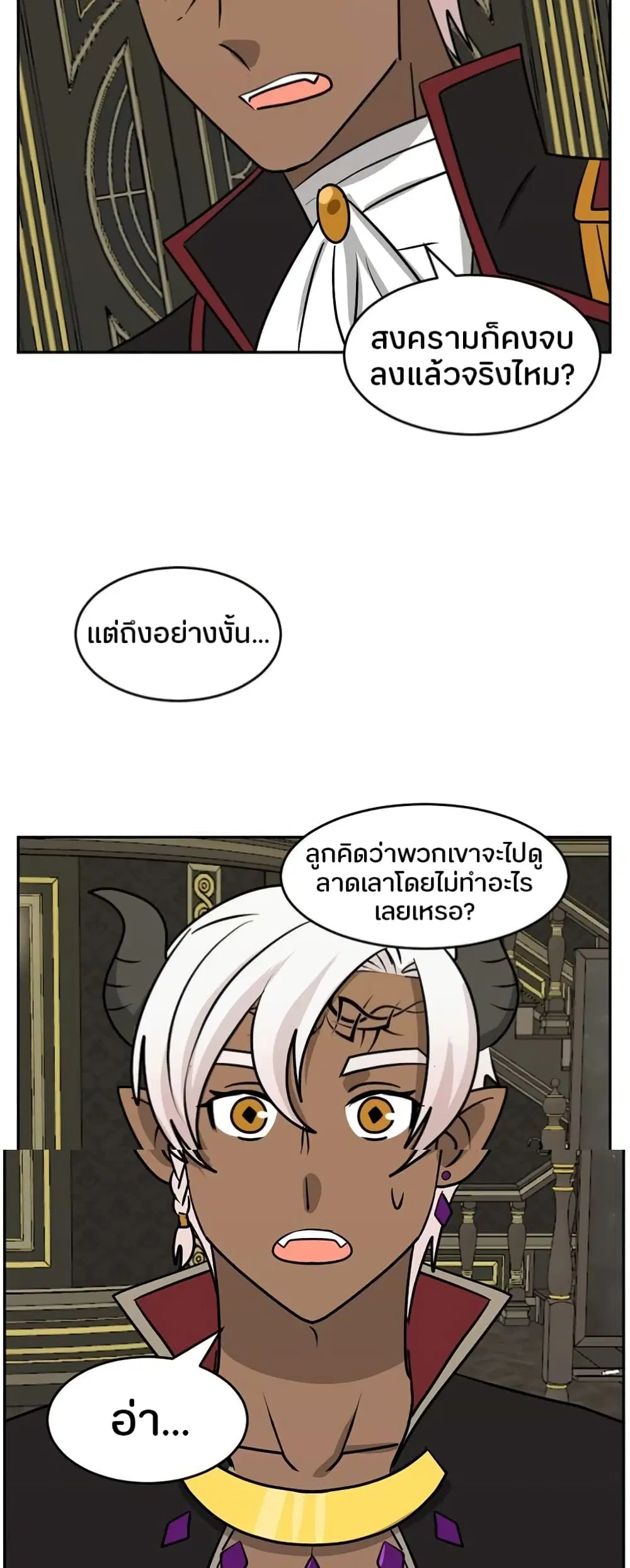 หน้า 36 จาก 37