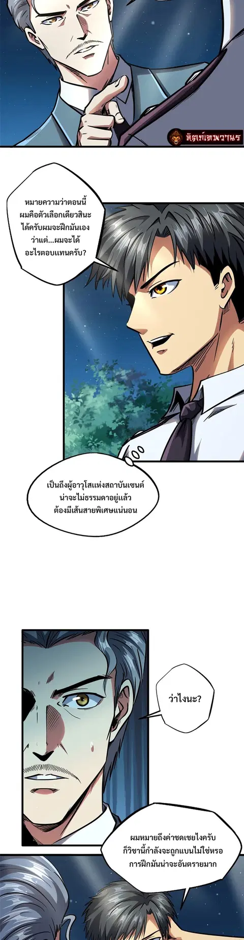 หน้า 9 จาก 15