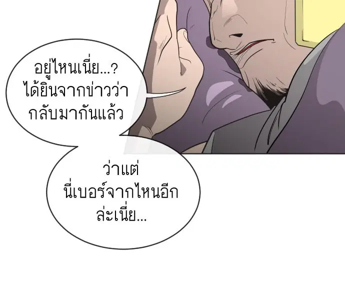 หน้า 3 จาก 112