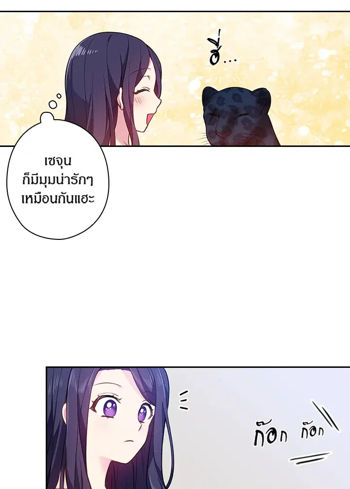 หน้า 38 จาก 73
