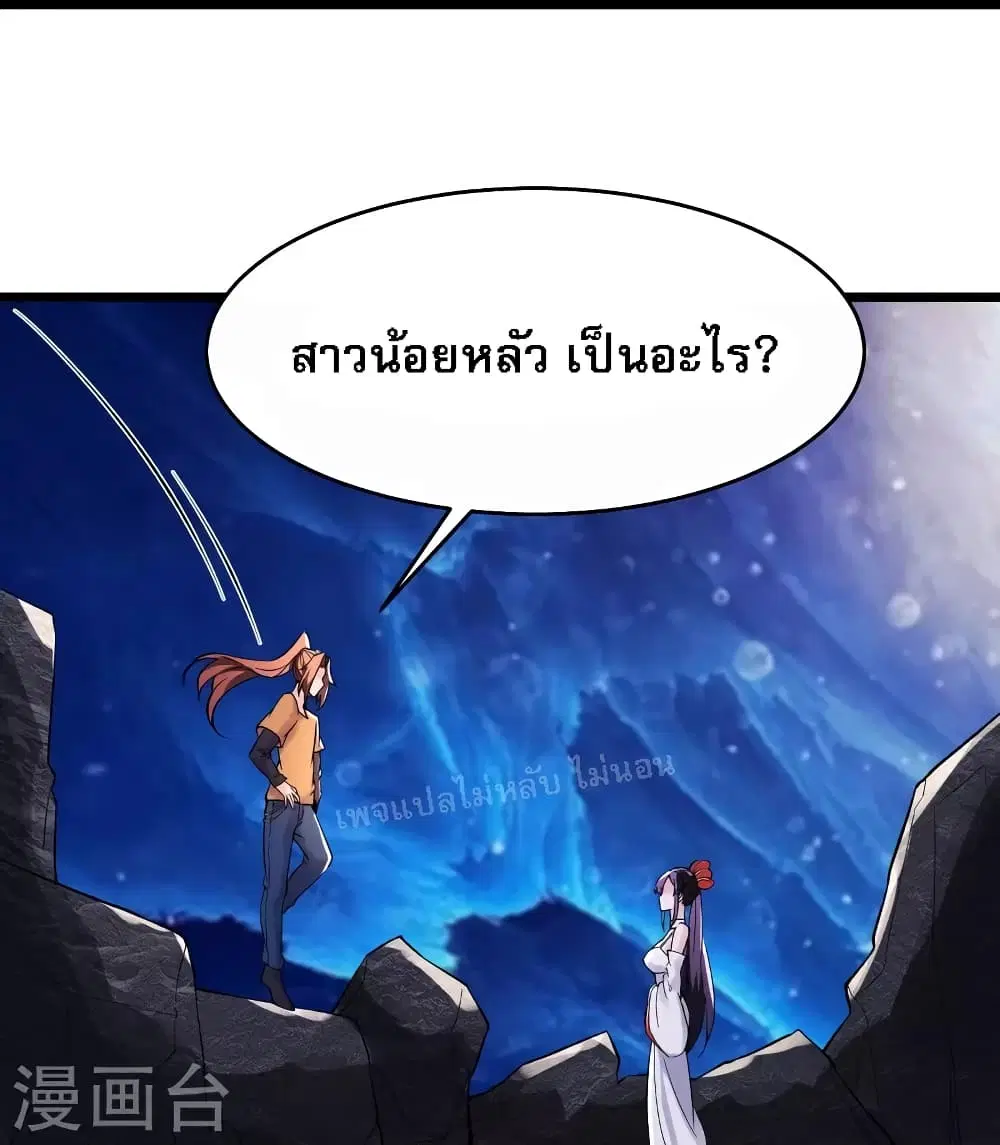 หน้า 24 จาก 33