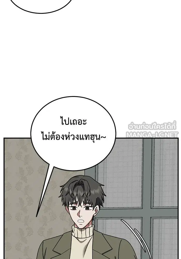 หน้า 63 จาก 177