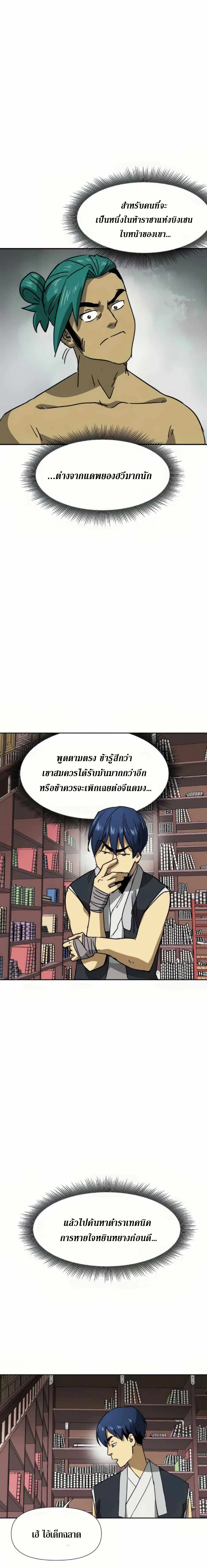 หน้า 22 จาก 30