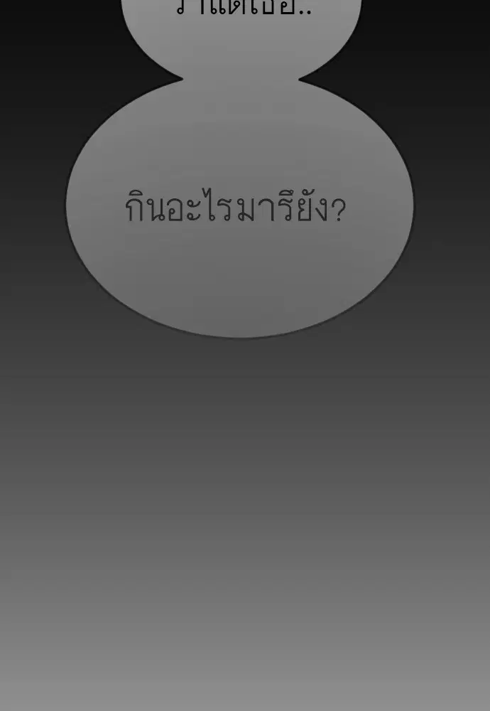 หน้า 37 จาก 171