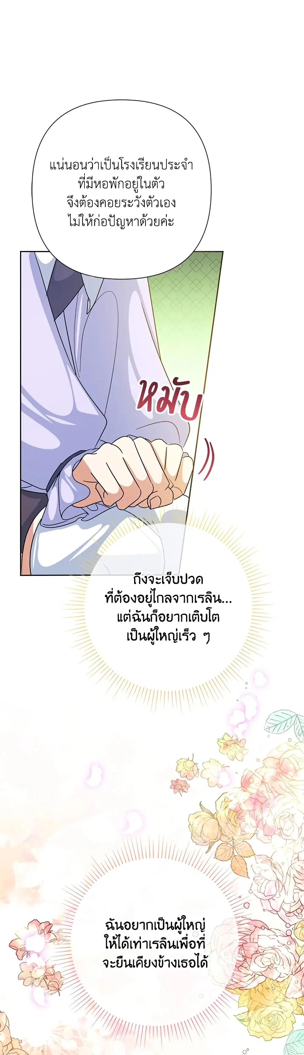 หน้า 11 จาก 32