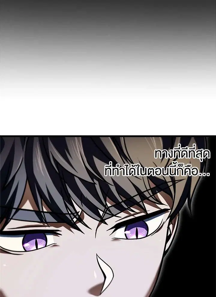 หน้า 18 จาก 117
