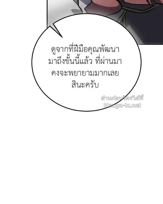 หน้า 143 จาก 151
