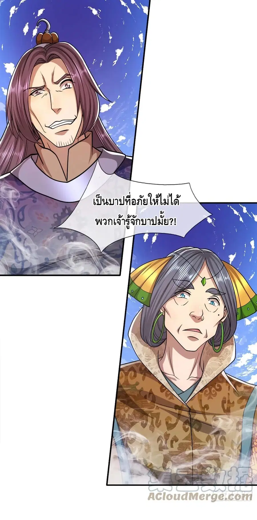 หน้า 28 จาก 32