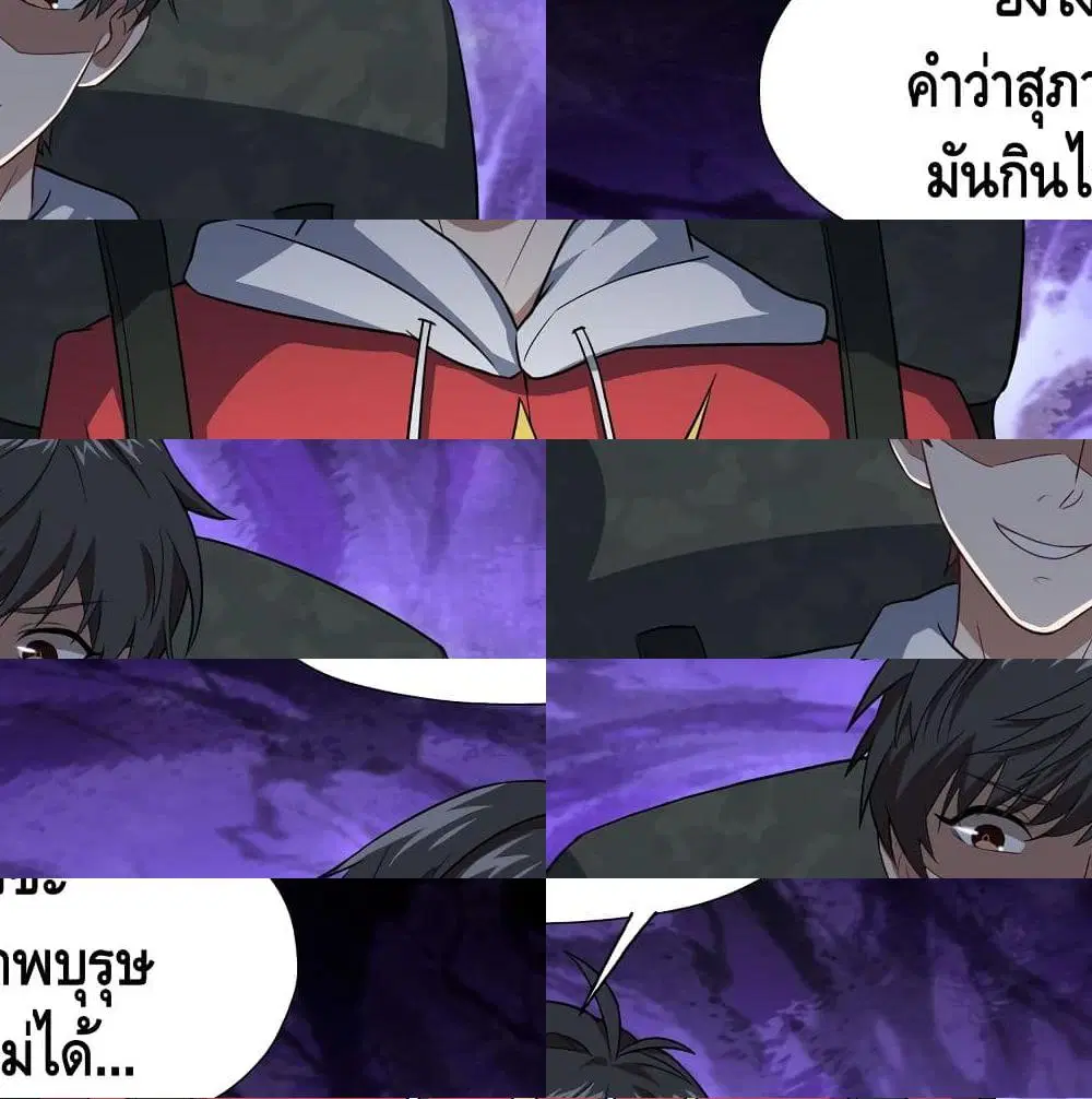 หน้า 6 จาก 14