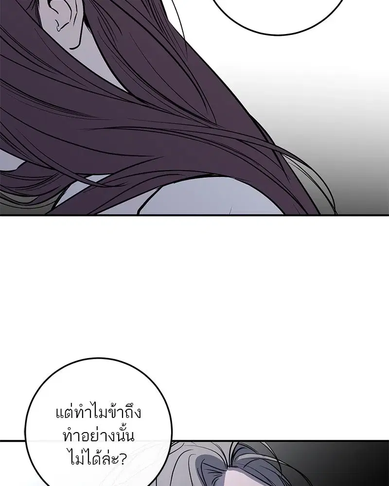 หน้า 94 จาก 137
