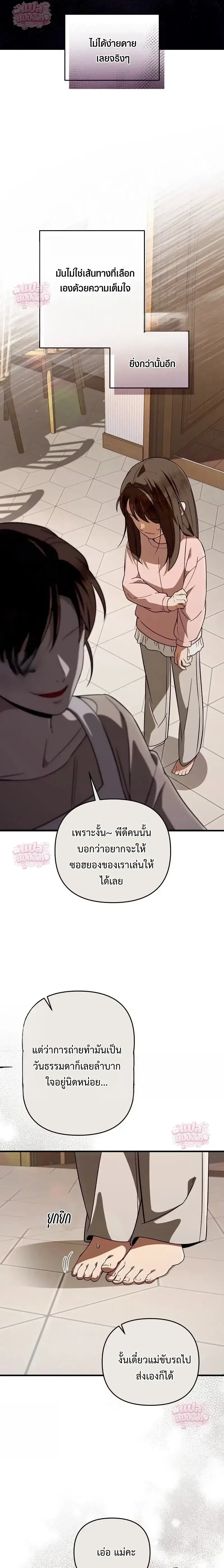 หน้า 4 จาก 18