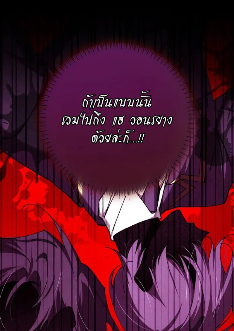 หน้า 66 จาก 145