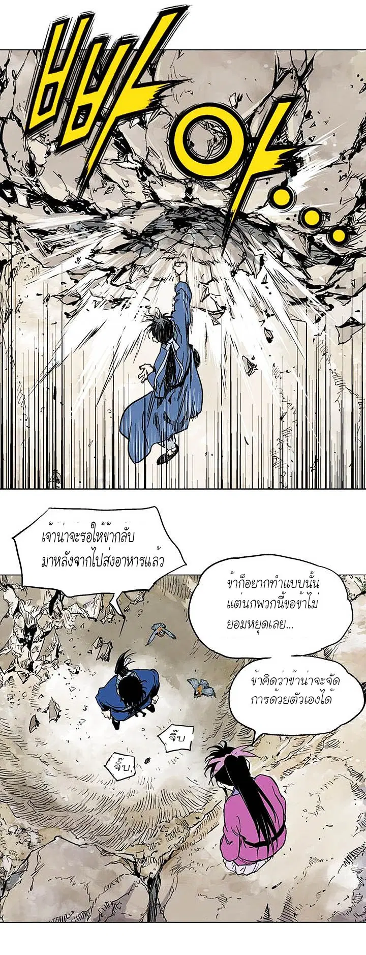 หน้า 13 จาก 37
