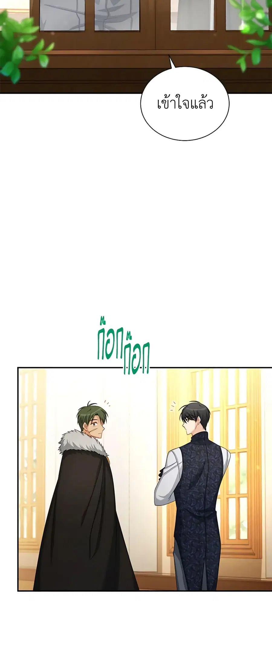 หน้า 4 จาก 44