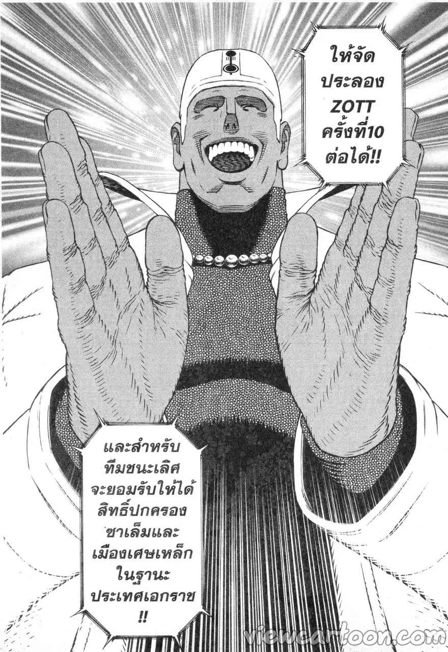 หน้า 29 จาก 31
