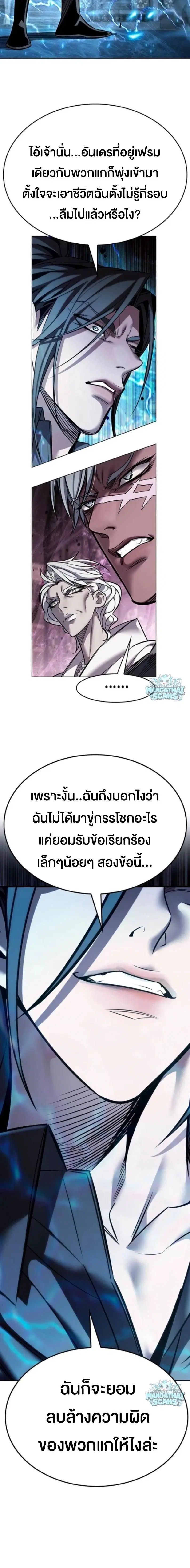 หน้า 7 จาก 31