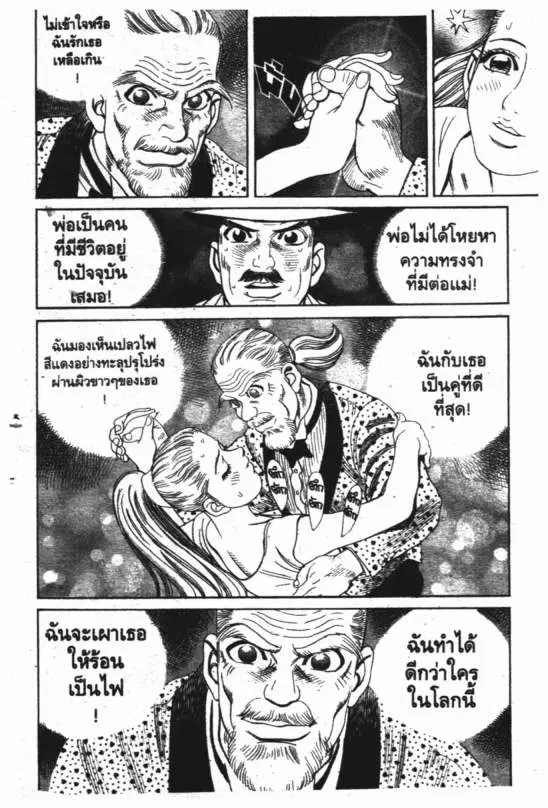 หน้า 17 จาก 23