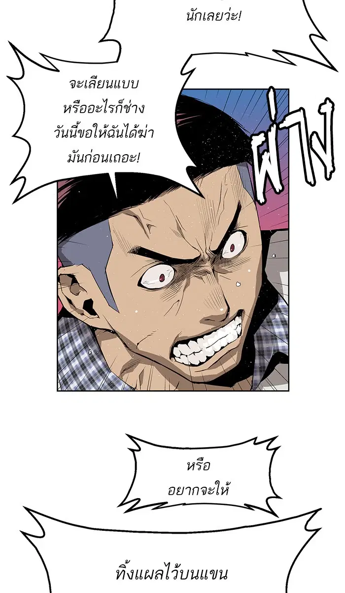 หน้า 14 จาก 135