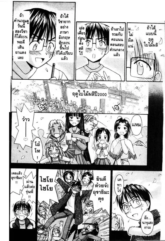 หน้า 15 จาก 31