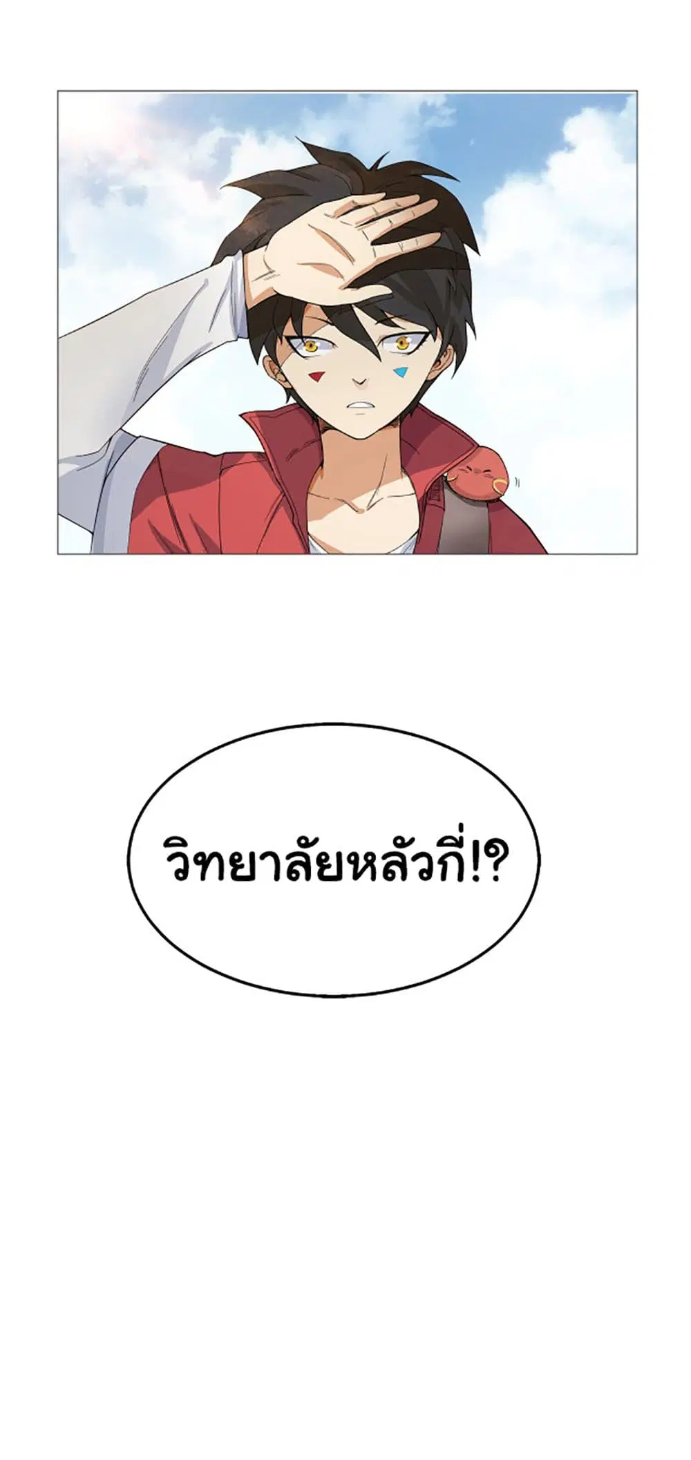 หน้า 79 จาก 80