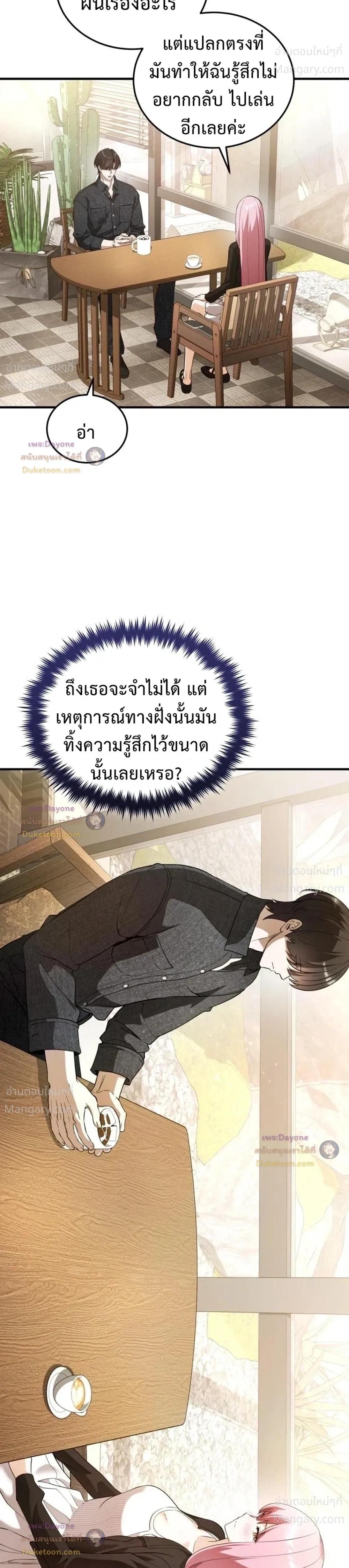 หน้า 7 จาก 56