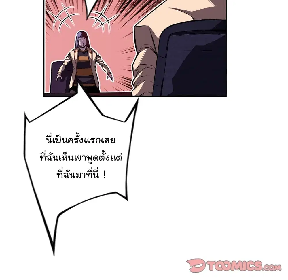 หน้า 27 จาก 101