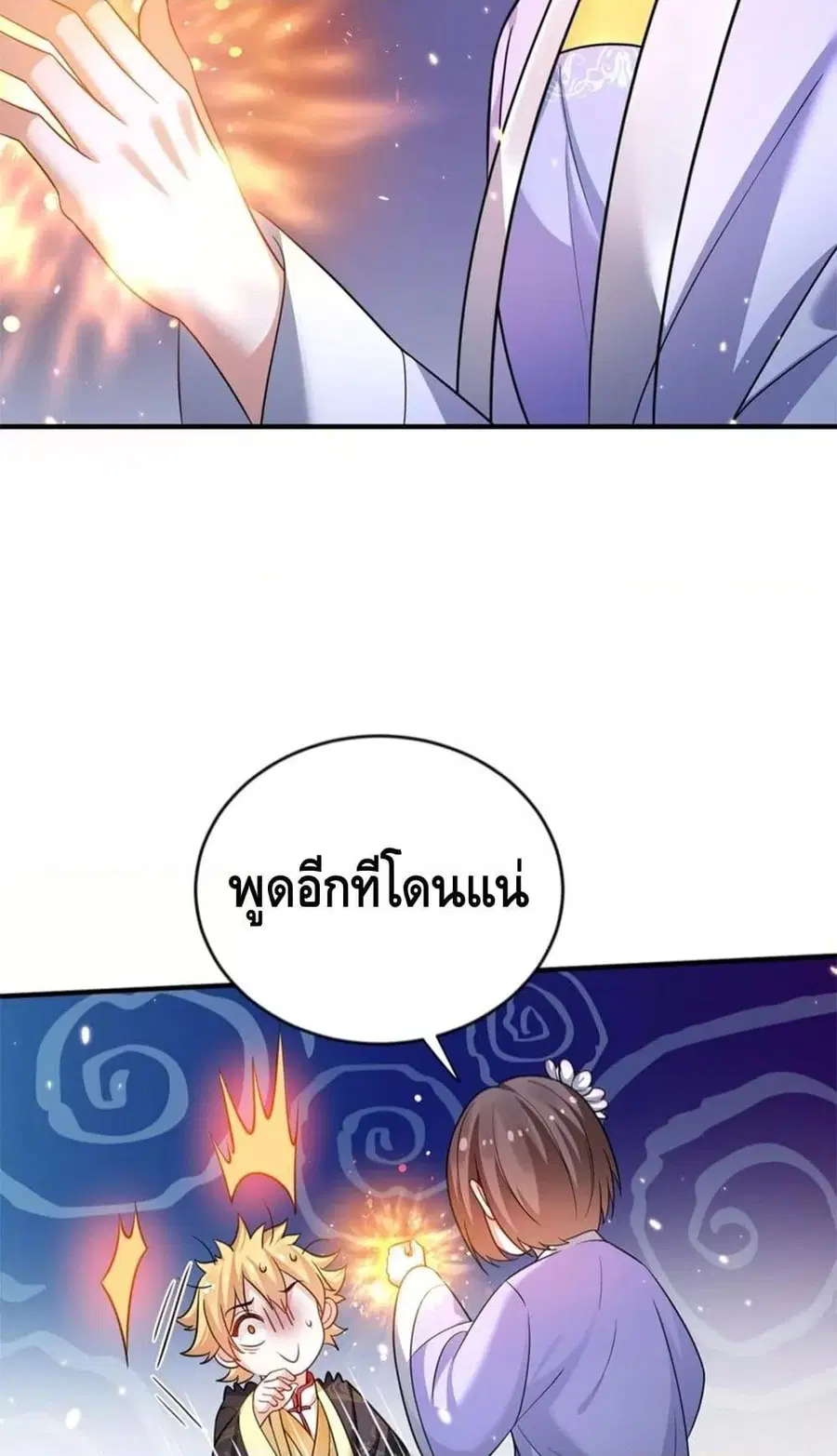 หน้า 31 จาก 42