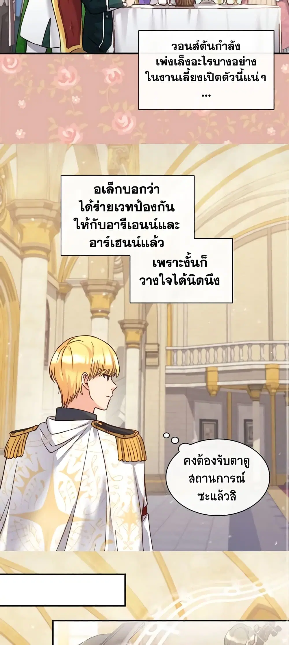 หน้า 16 จาก 33