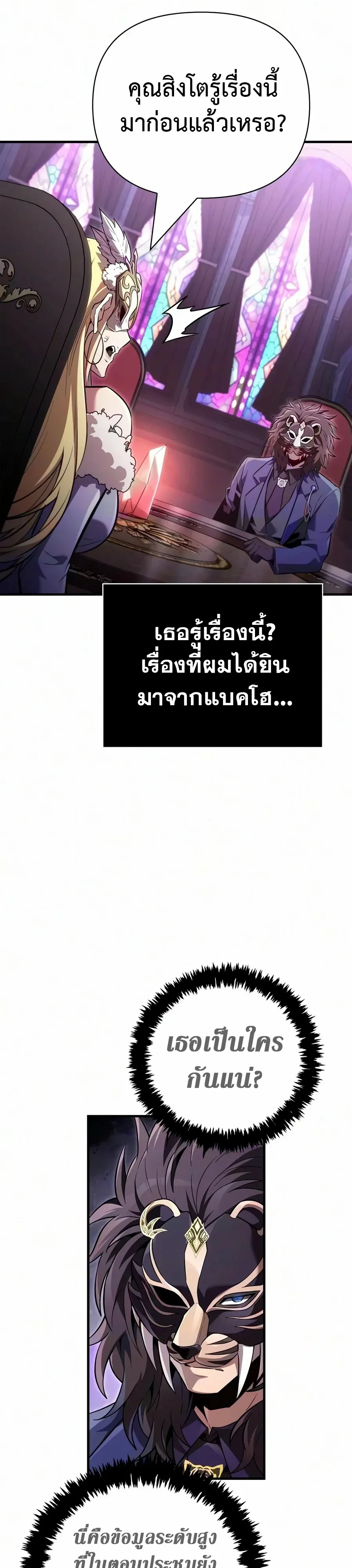 หน้า 33 จาก 43