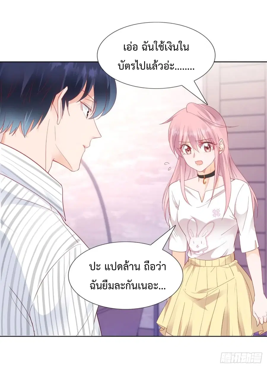 หน้า 13 จาก 29