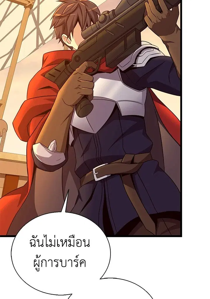 หน้า 32 จาก 124