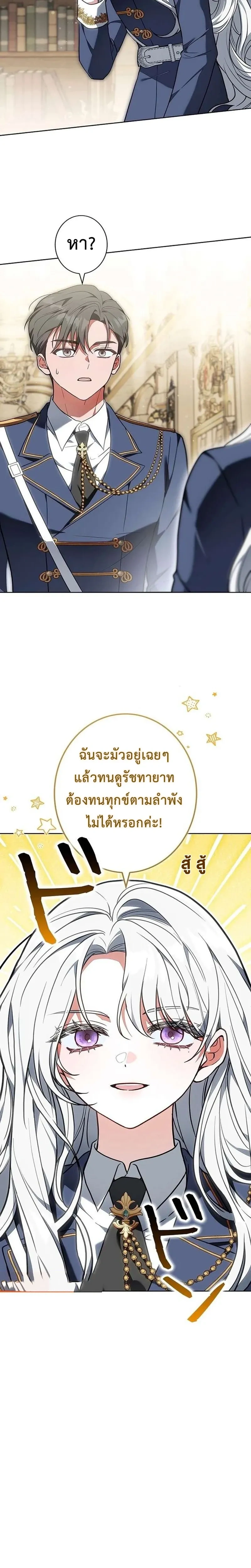 หน้า 25 จาก 31
