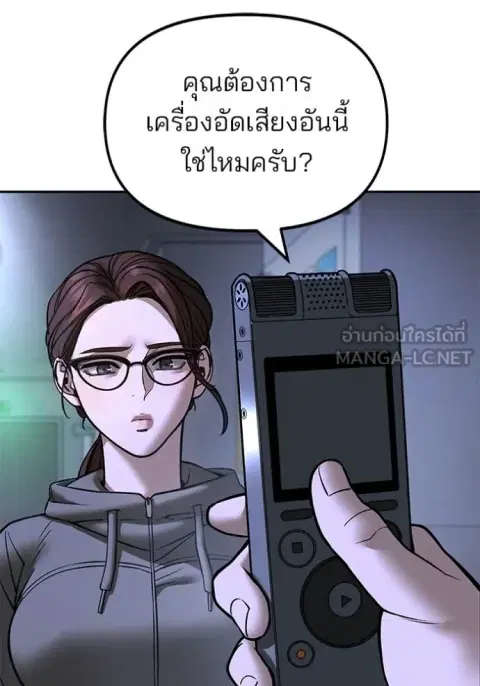 หน้า 101 จาก 181