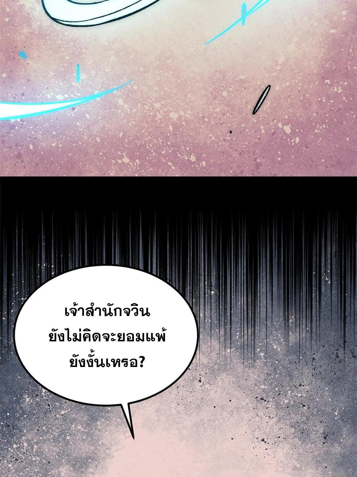 หน้า 13 จาก 83