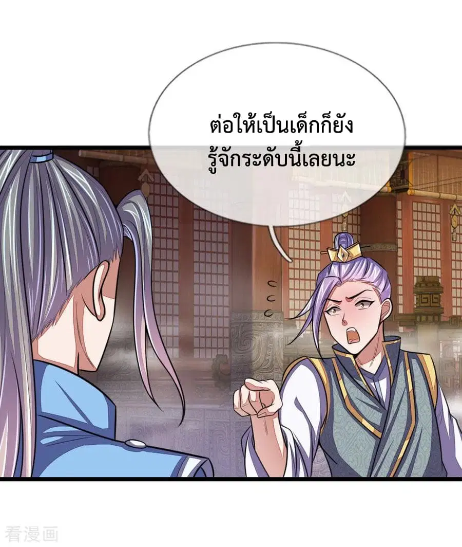 หน้า 19 จาก 24