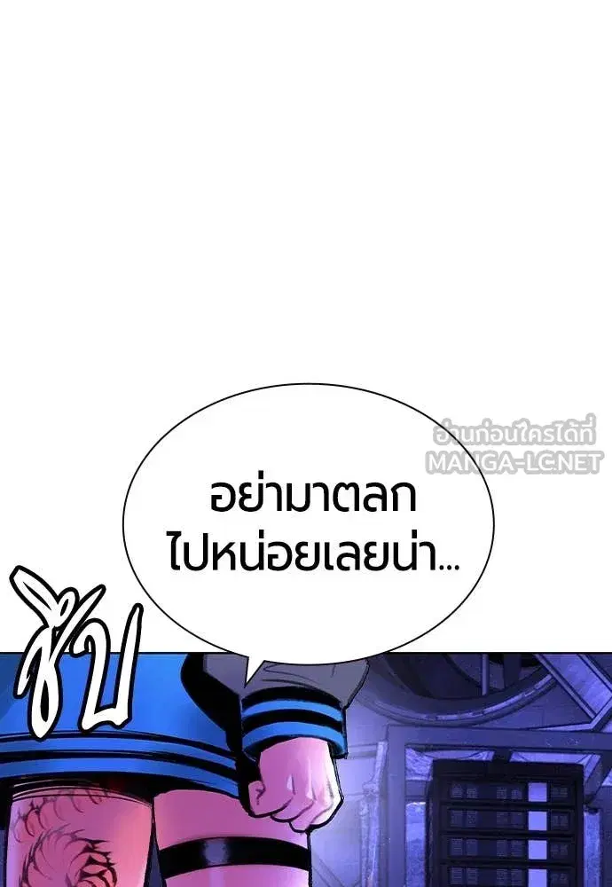 หน้า 55 จาก 197