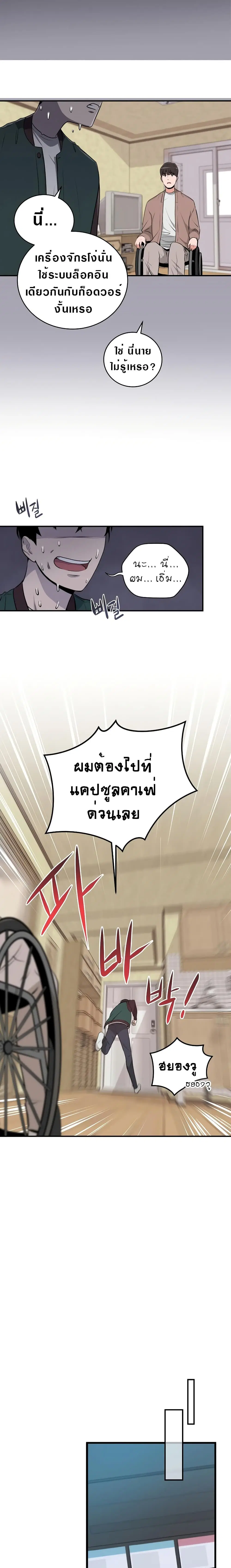 หน้า 9 จาก 21