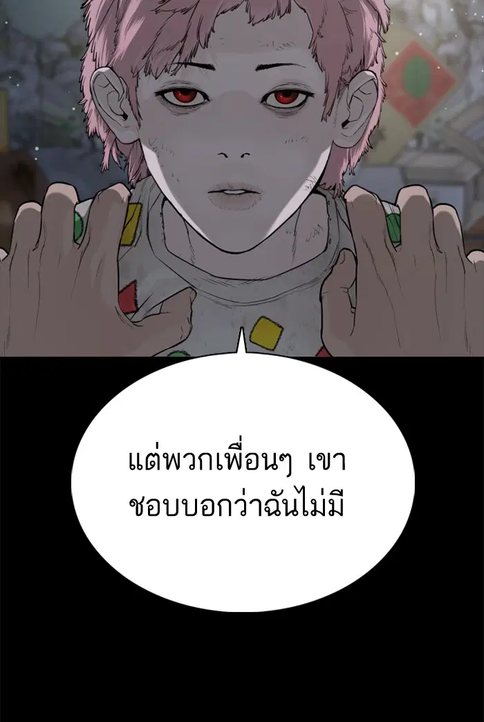 หน้า 123 จาก 199