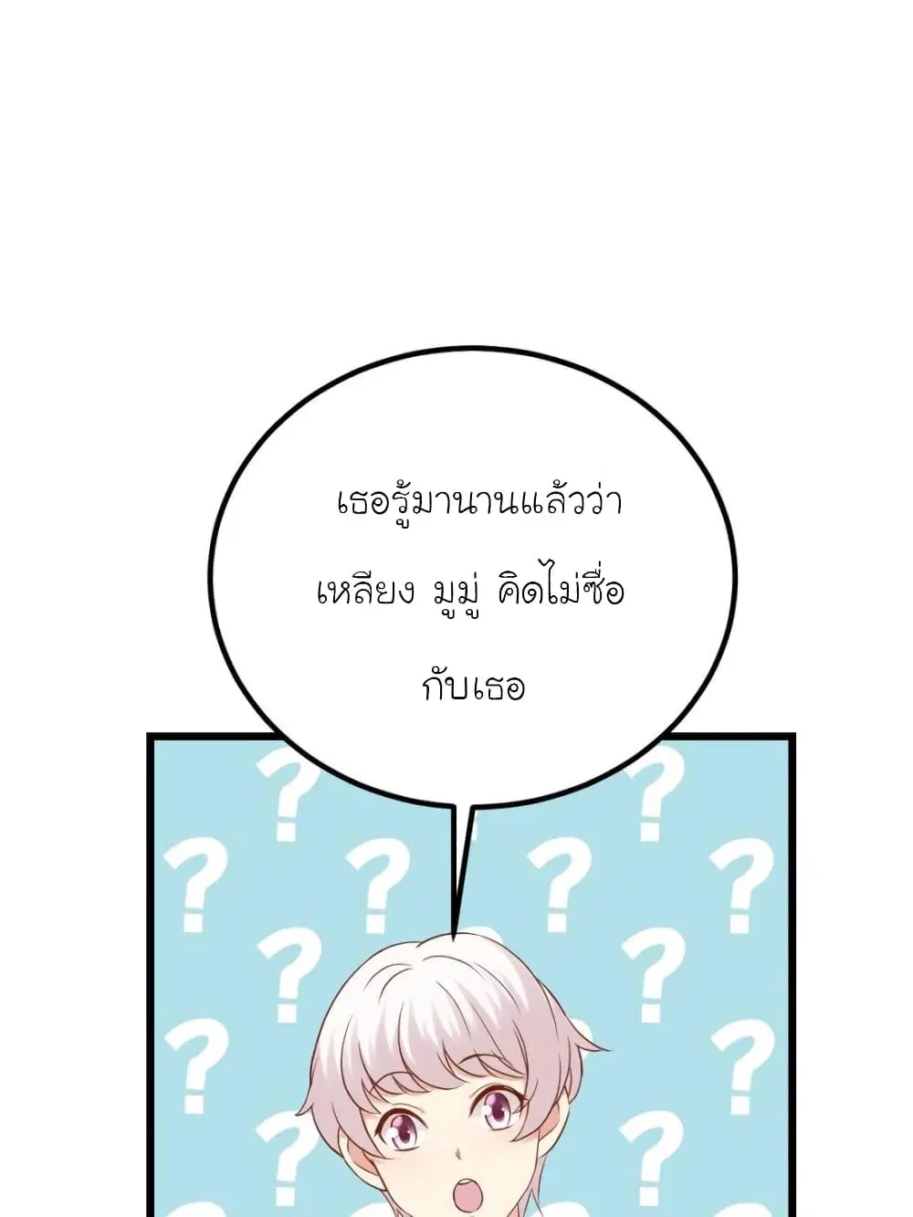 หน้า 21 จาก 65