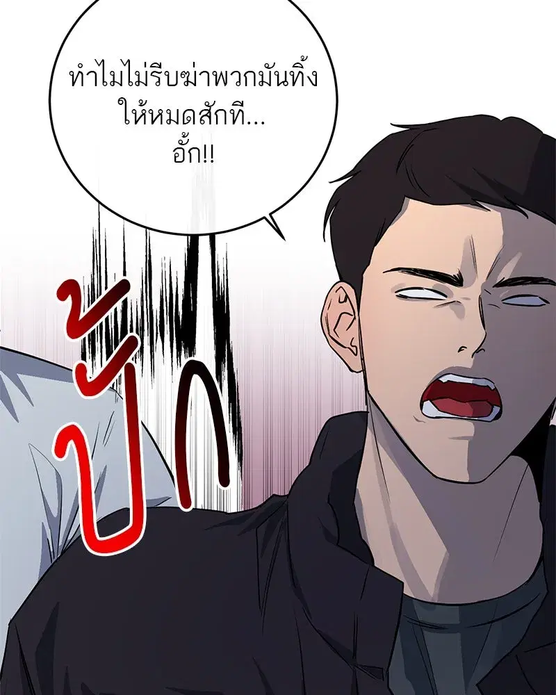 หน้า 46 จาก 127