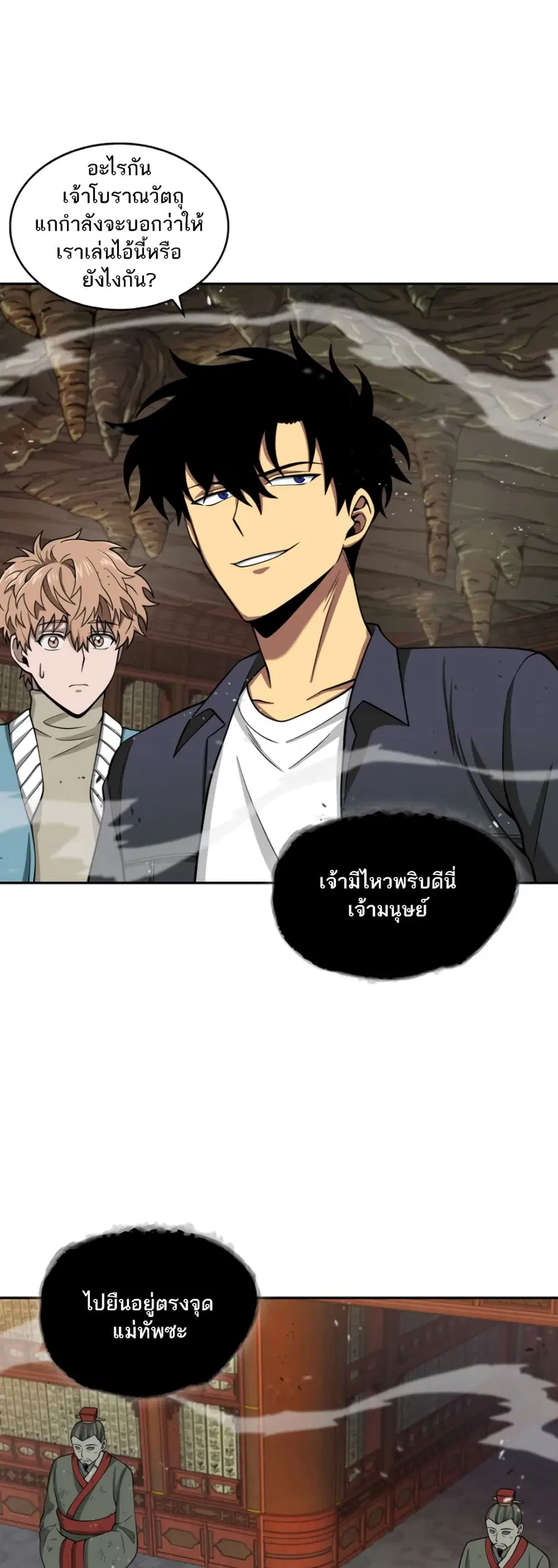 หน้า 48 จาก 51
