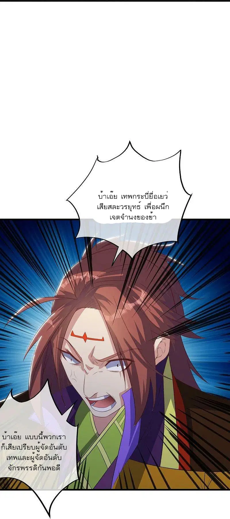 หน้า 16 จาก 56