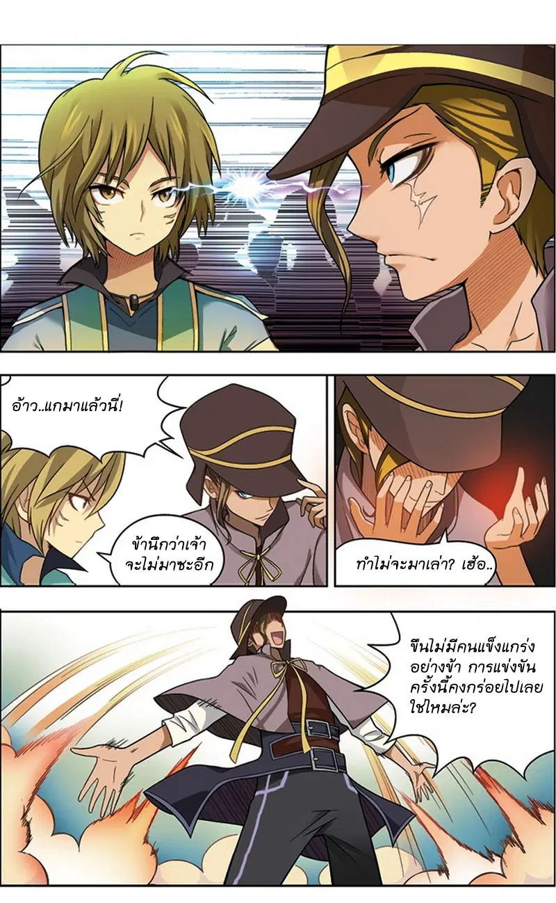 หน้า 7 จาก 15