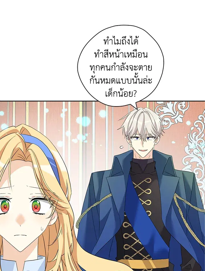 หน้า 89 จาก 115
